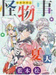 星火实验室综艺海报