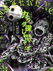 铁塔下的猫漫画改编海报