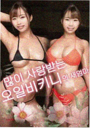 无名渡口电影海报